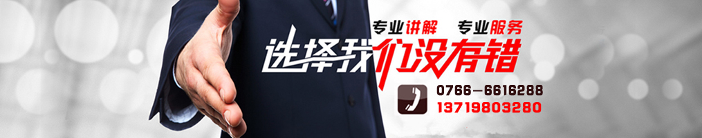 云浮招標(biāo)采購(gòu)、云浮代理公司_云浮市億鑫招標(biāo)采購(gòu)代理有限公司